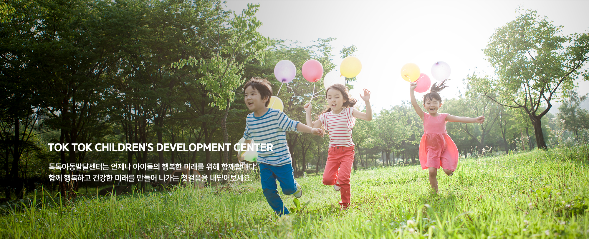 20240708162658_RhbuaJVl.jpg_carousel_판교언어치료_판교언어치료,톡톡아동발달센터,판교심리상담,판교심리상담센터,놀이치료,인지학습치료,미술치료,사회성그룹치료