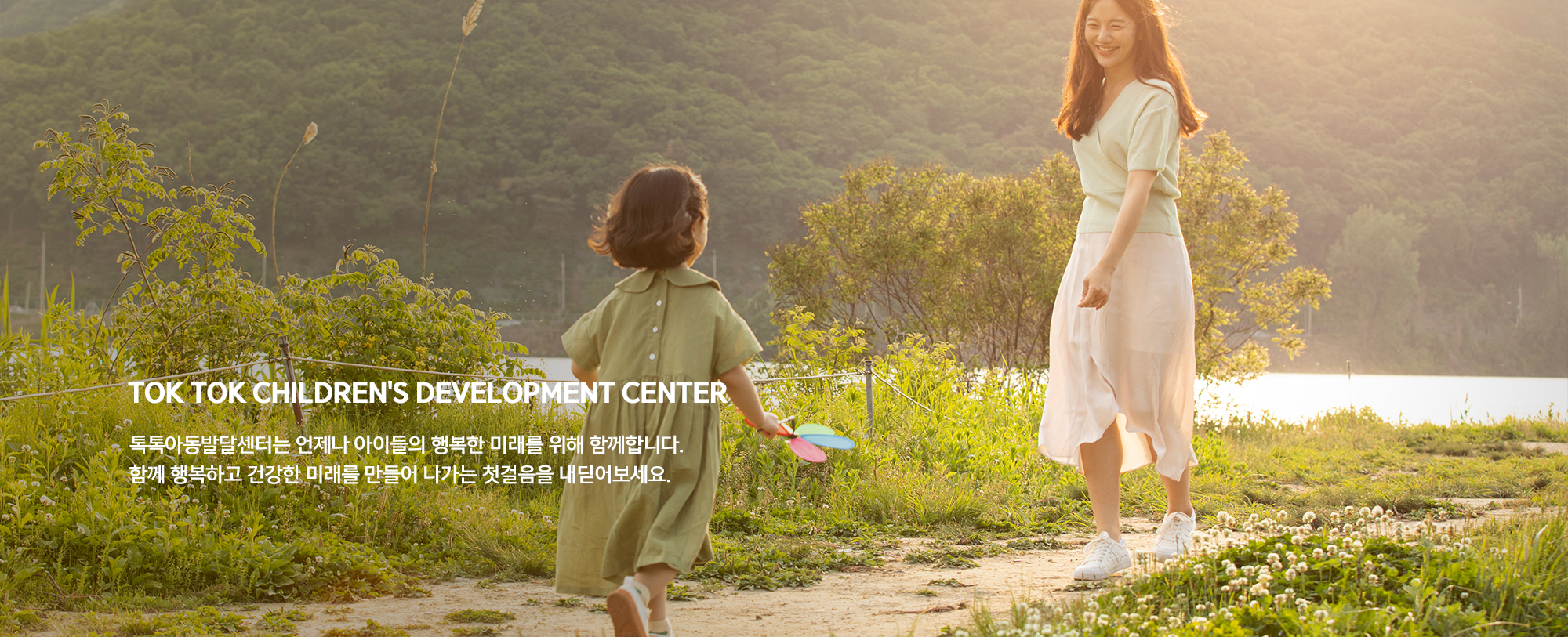 20240708162658_oAGX5VTy.jpg_carousel_판교언어치료_판교언어치료,톡톡아동발달센터,판교심리상담,판교심리상담센터,놀이치료,인지학습치료,미술치료,사회성그룹치료