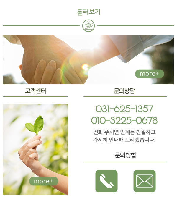 톡톡아동발달센터__