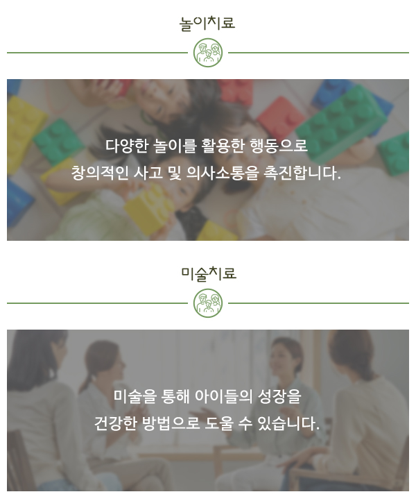 톡톡아동발달센터__