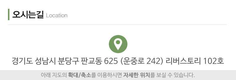 톡톡아동발달센터_상단_주소